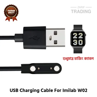 Imilab W02 Magnetic Charging Cable High Quality USB Charger Cable Dock For Xiaomi Imilab W02 Smart Watch